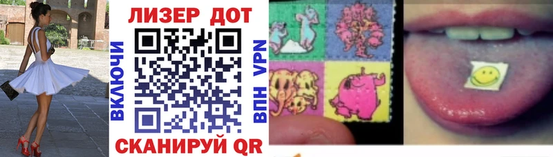 Марки 25I-NBOMe 1,8мг  Мелеуз 