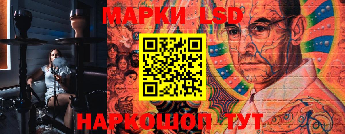 Марки NBOMe 1,5мг Мелеуз