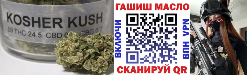 ТГК THC oil как найти наркотики Мелеуз