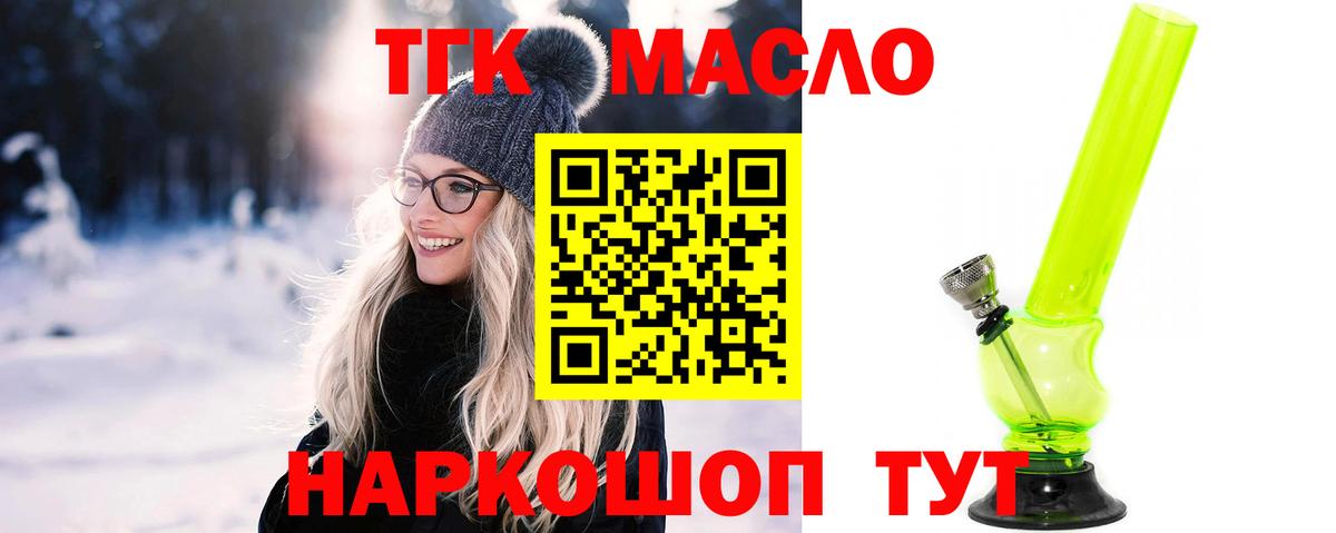 Меф МЯУ МЯУ   Cocaine  Вход с VPN  Конопля  ЭКСТАЗИ  МЕФ  МДМА  ТГК  Мелеуз  ГАШ  ГАШИШ 