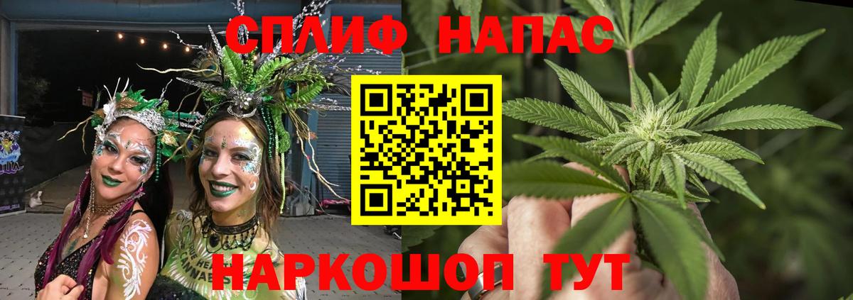 Бошки Шишки MAZAR Мелеуз